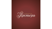 Салон красоты Премьера