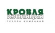 Фирменный салон Кровля и изоляция